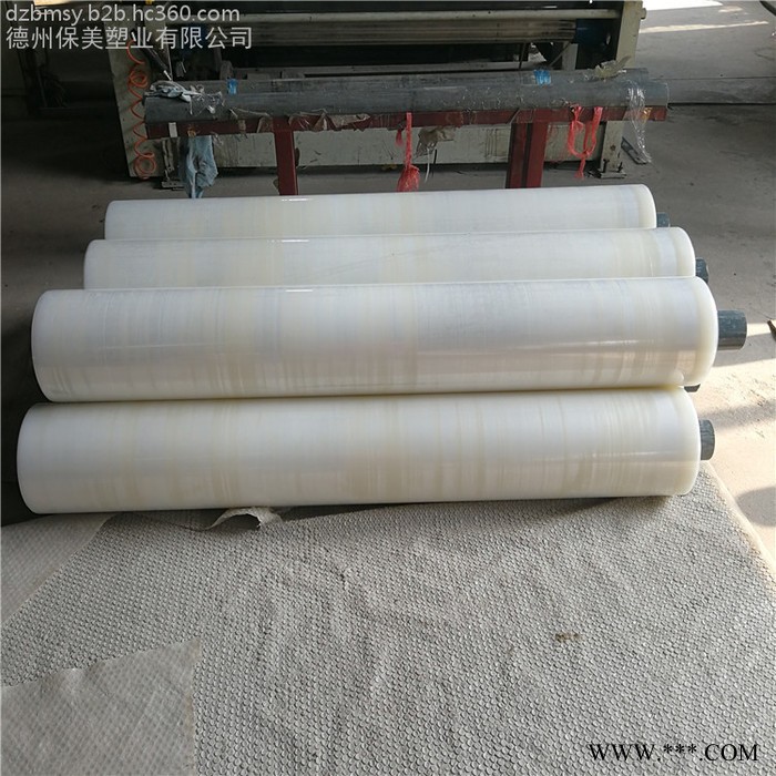 供应不锈钢板保护膜 铝板保护膜厂家 标牌彩色膜接单生产图8