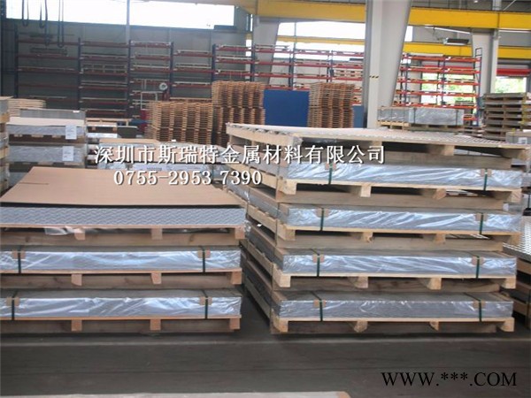 5052冲压用铝合金板 铝及铝合金材图3