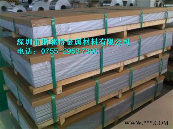 5052冲压用铝合金板 铝及铝合金材图7