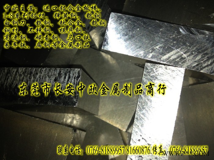 供应进口铝合金 5052铝合金板 进口高耐磨铝合金进口铝合金板化学成分图3