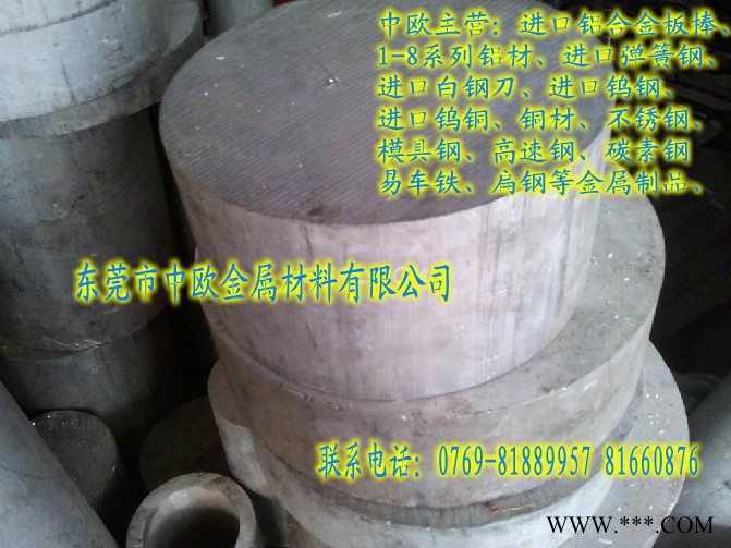 供应进口铝合金 5052铝合金板 进口高耐磨铝合金进口铝合金板化学成分图2