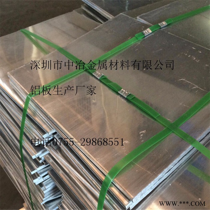 国标5052铝板 氧化专用铝板 彩色氧化铝板现货批发图3