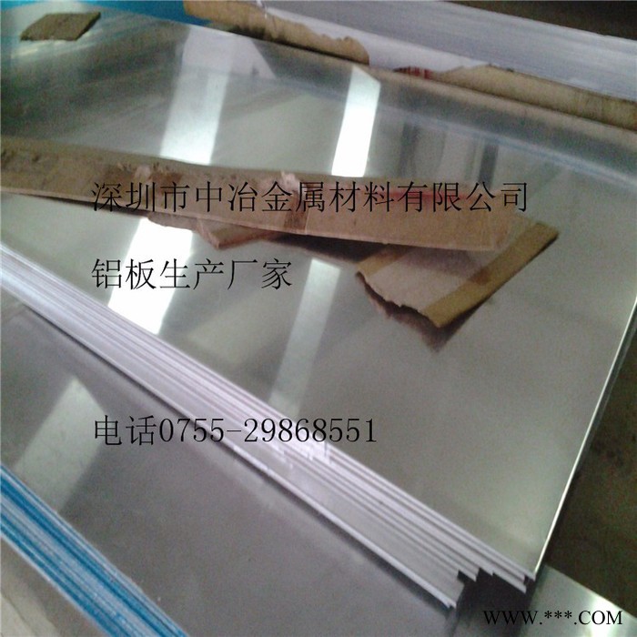 国标5052铝板 氧化专用铝板 彩色氧化铝板现货批发图4