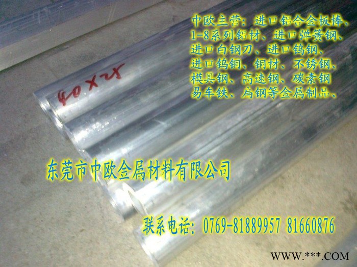 供应5052铝板5052铝板特性 5052高硬度铝板图2