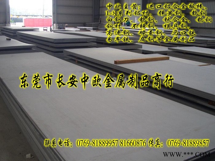 供应5052铝板5052铝板特性 5052高硬度铝板图3