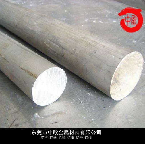 供应6061铝板.进口日本铝合金板6061图8