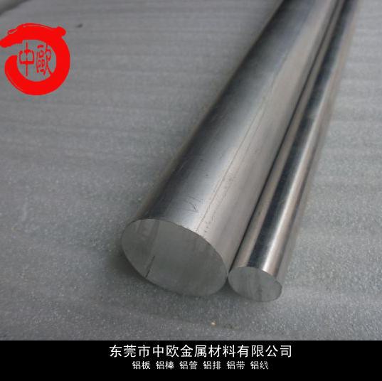 供应6061铝板.进口日本铝合金板6061图7