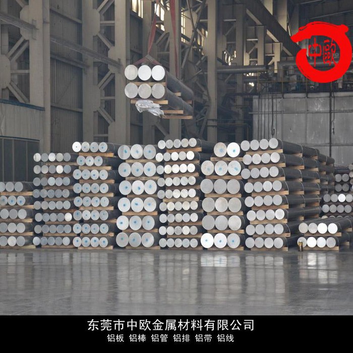 供应6061铝板.进口日本铝合金板6061图2