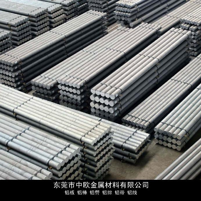 供应6061铝板.进口日本铝合金板6061图5