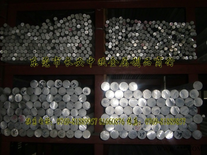 5A12铝合金板图3