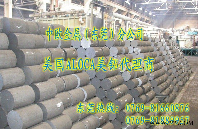 5A12铝合金板图4