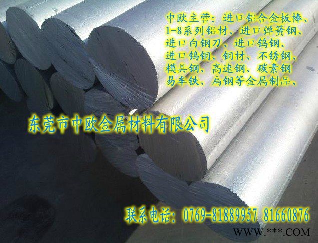 5A12铝合金板图7