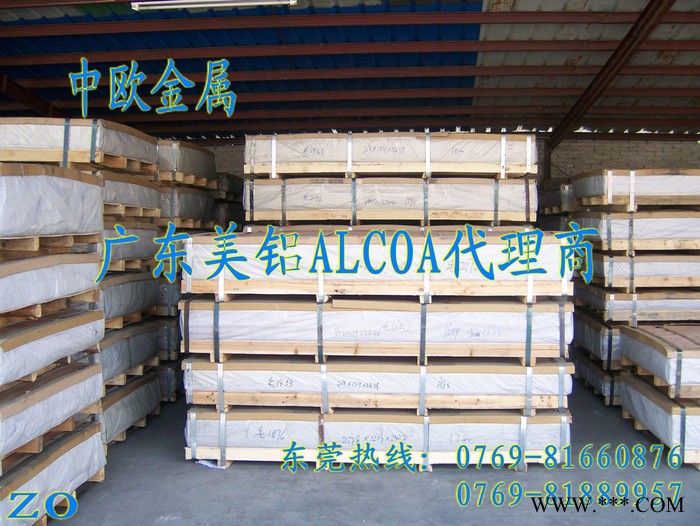 5A12铝合金板图2