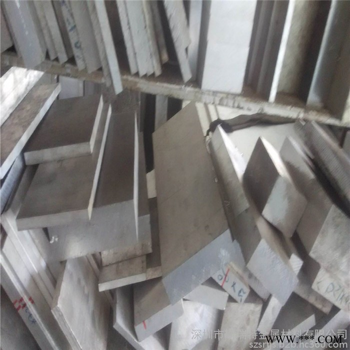 铝板厂家7005, 7050, 7075，7075-T6，7075-T651航空铝板国标合金铝板材图3