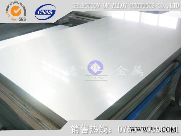 美国铝合金板 Alumec99铝板图8