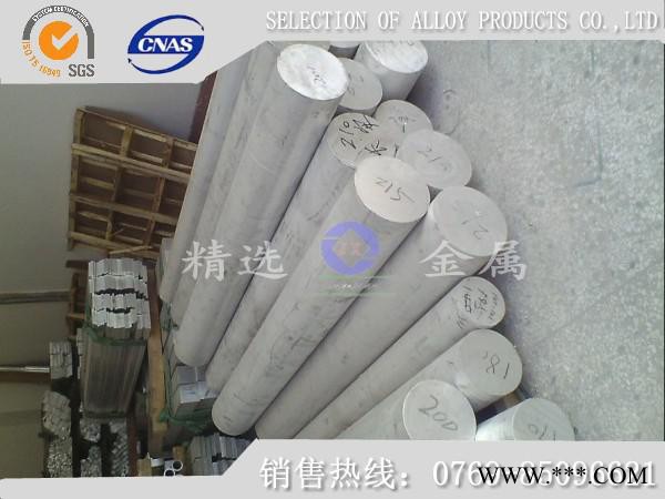 美国铝合金板 Alumec99铝板图6