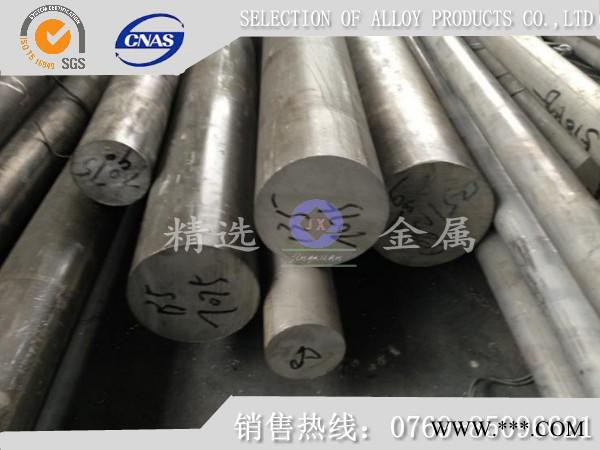 美国铝合金板 Alumec99铝板图3