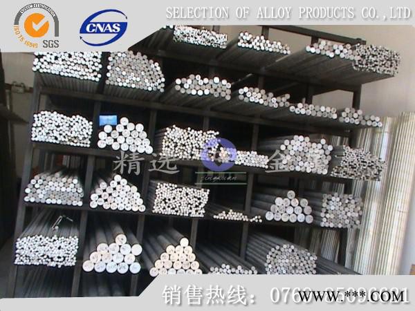 美国铝合金板 Alumec99铝板图4