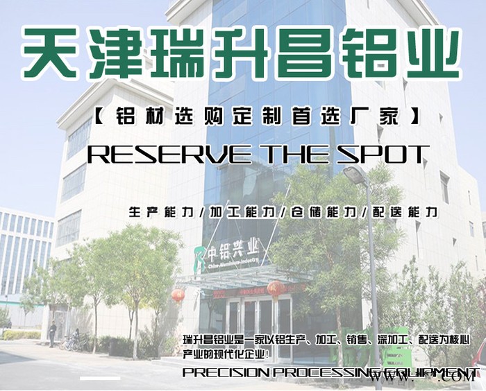 湖北5052铝合金板批发图2