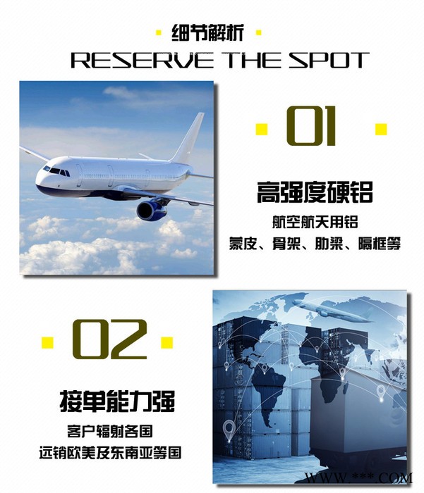 湖北5052铝合金板批发图4