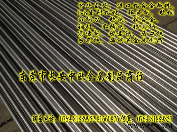 供应进口7075-T651铝板 7075美国美铝铝板图3