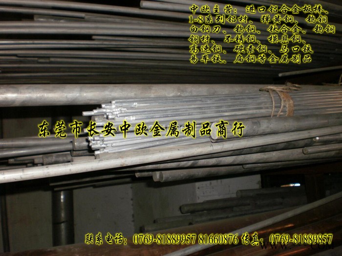 供应进口7075-T651铝板 7075美国美铝铝板图2