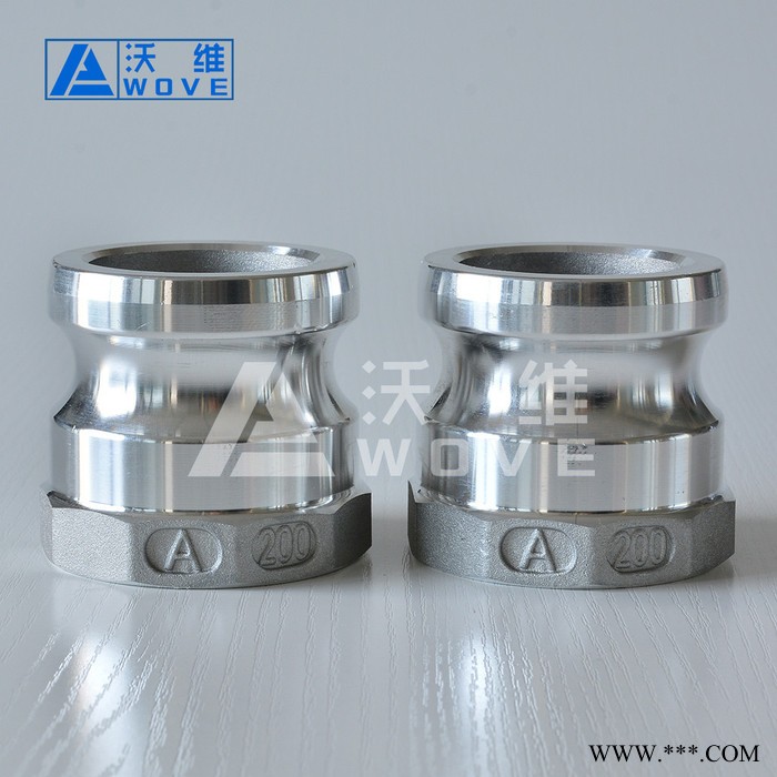 A型铝合金板把式快插接头 C式快换接头 大口径低压快速接头图4