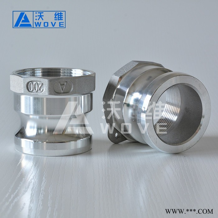 A型铝合金板把式快插接头 C式快换接头 大口径低压快速接头图7