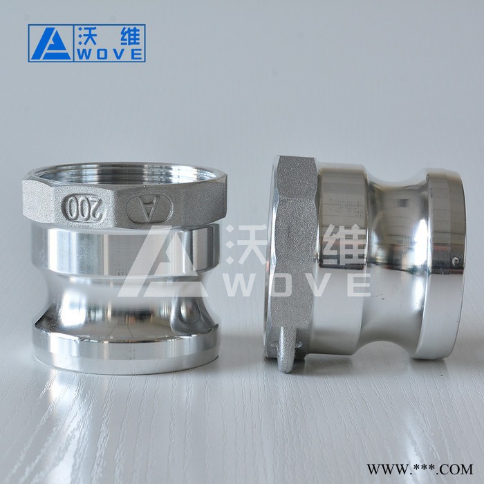 A型铝合金板把式快插接头 C式快换接头 大口径低压快速接头图8