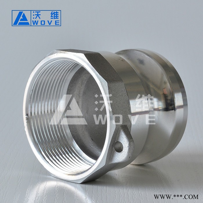 A型铝合金板把式快插接头 C式快换接头 大口径低压快速接头图6