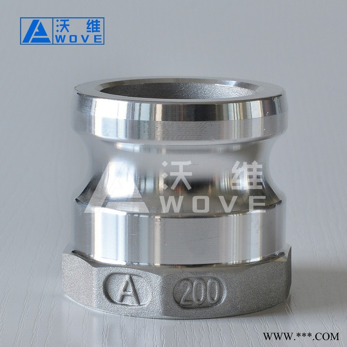 A型铝合金板把式快插接头 C式快换接头 大口径低压快速接头图3