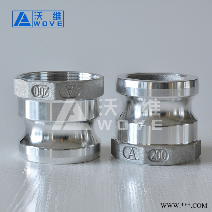 A型铝合金板把式快插接头 C式快换接头 大口径低压快速接头图5