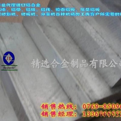 供应7075供应耐磨铝板