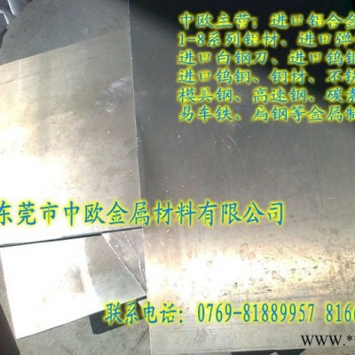 供应进口7075铝板 航空铝板 7075船舶铝板