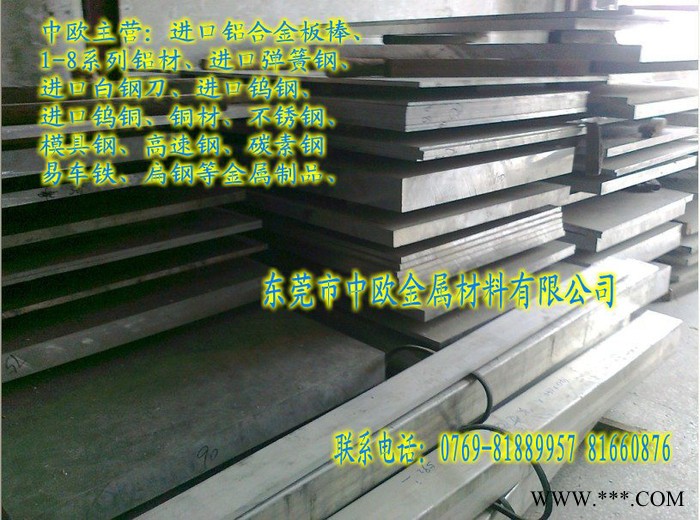 供应进口7075铝板 航空铝板 7075船舶铝板图2