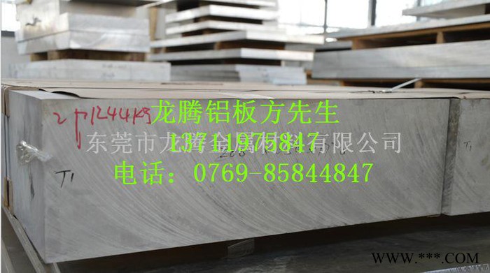 合金铝板规格及铝板牌号图2