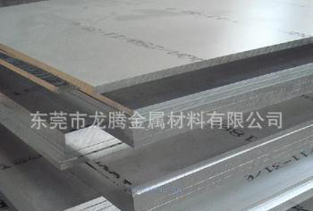 合金铝板规格及铝板牌号图3