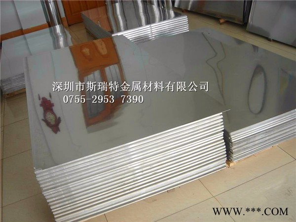 国标1070铝合金板生产厂家图3