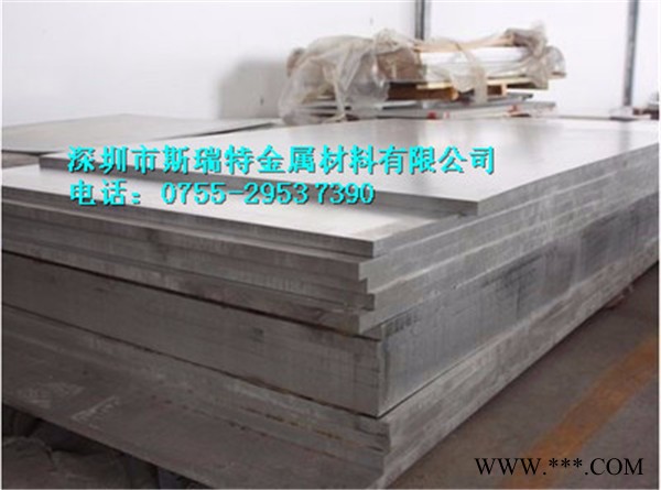 国标1070铝合金板生产厂家图8