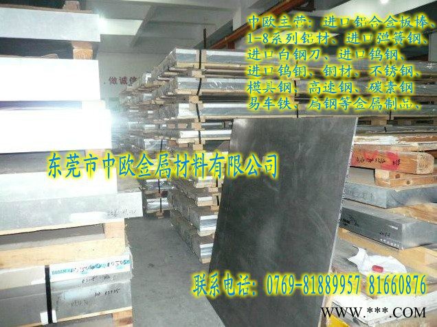 供应美国7075铝板 7075-T651铝合金板材批发图3