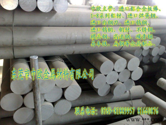 供应美国7075铝板 7075-T651铝合金板材批发图2