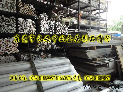 供应美国6061铝棒 AA6061铝合金圆棒 进口铝合金板材图3