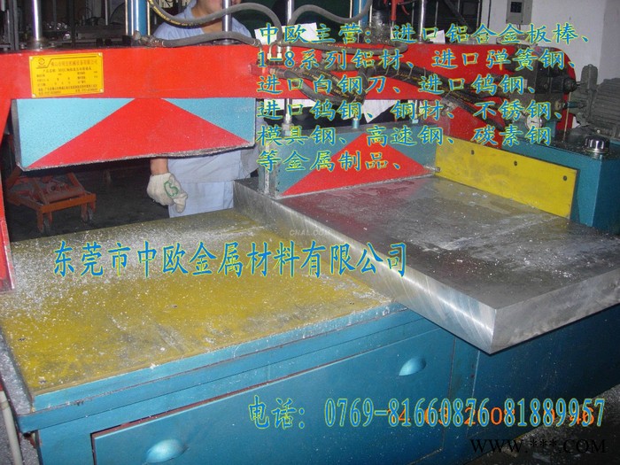 批发3003进口铝合金板 3003防锈中厚铝合金板图3