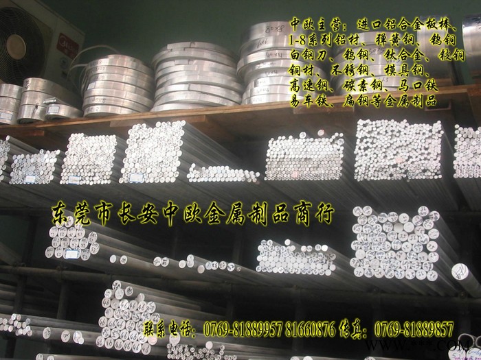 批发3003进口铝合金板 3003防锈中厚铝合金板图1