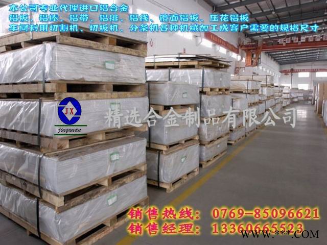 供应住友Sumitomo　2024铝板高硬度铝板 住友铝棒图3