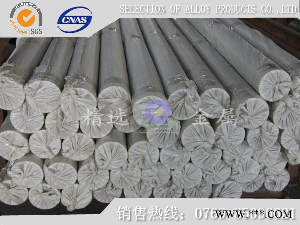 芬可乐铝合金板ALLOY7075图5