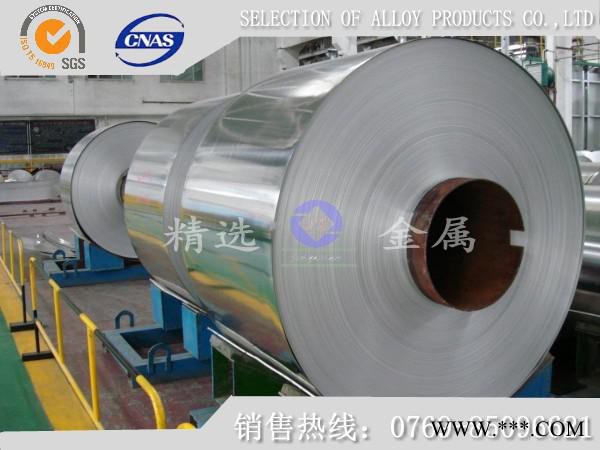 芬可乐铝合金板ALLOY7075图6