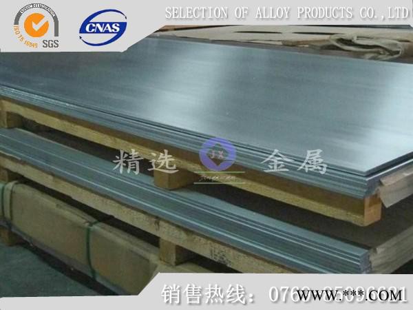 芬可乐铝合金板ALLOY7075图8