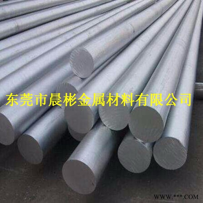 晨彬供应3005防锈铝 3005常用于建材、彩色铝 3005铝板现货齐全图2