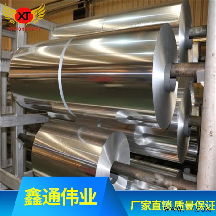 鑫通伟业 5083铝板 2A12铝板 5052铝板 5052H112铝合金板 耐腐蚀 高硬度 贴膜超平铝板图7